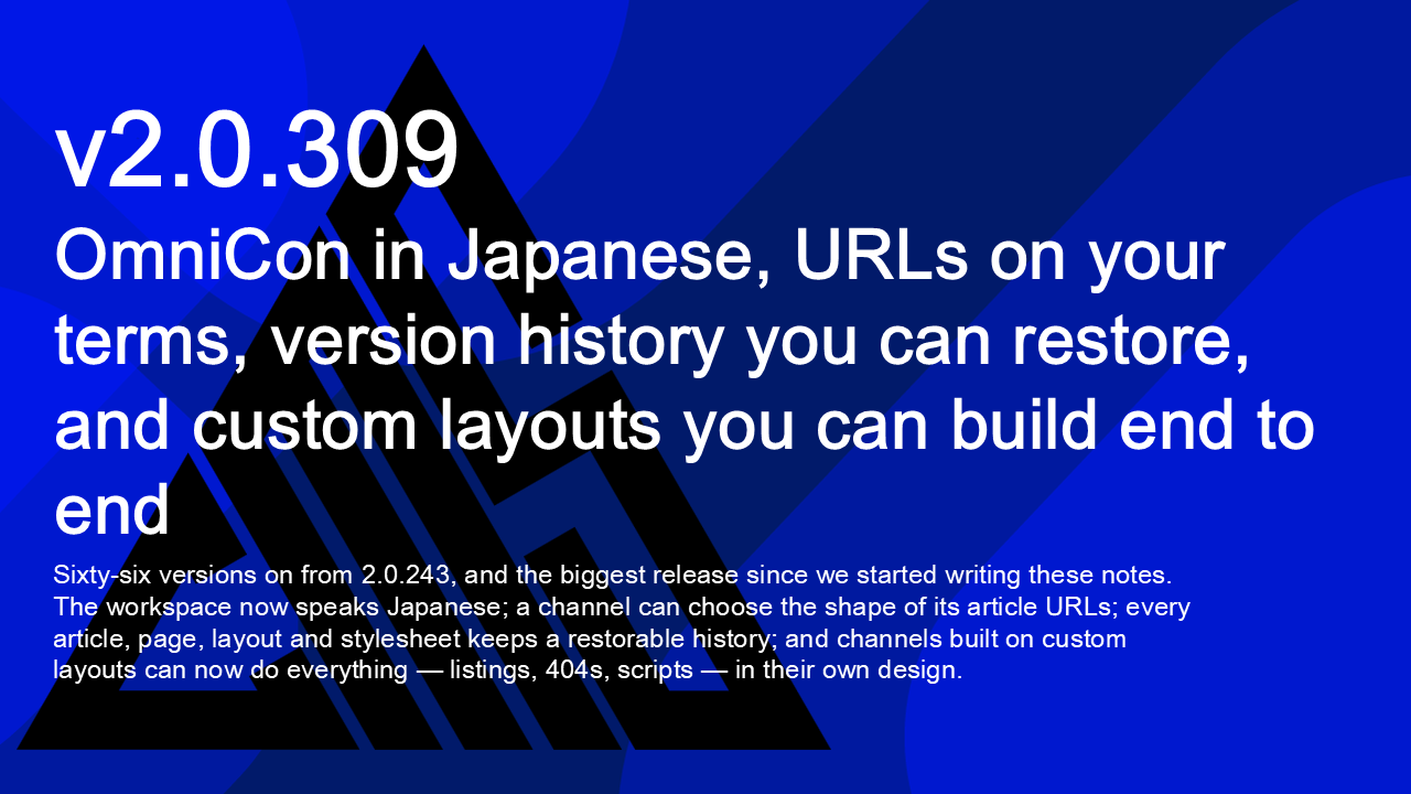 OmniCon 2.0.309 — OmniCon in Japanese, URLs on your terms, version history you can restore, and custom layouts you can build end to end